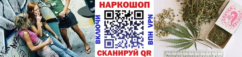 Наркота Дальнегорск COCAIN Мефедрон АМФ Каннабис Гашиш APVP