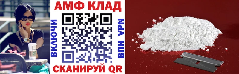 АМФЕТАМИН Розовый Дальнегорск