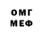 Дистиллят ТГК вейп Mikael Landberg