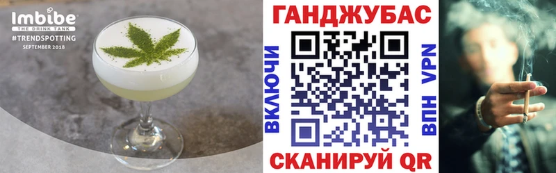 купить наркотики цена  Дальнегорск  Еда ТГК конопля 