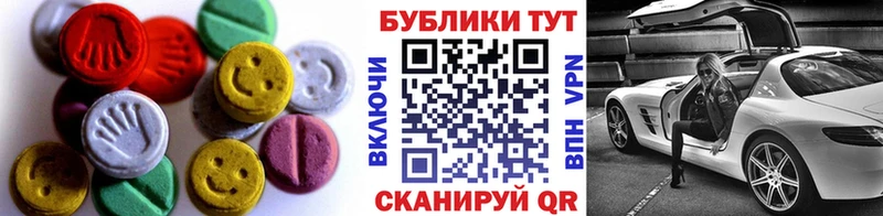Экстази mix хочу Дальнегорск
