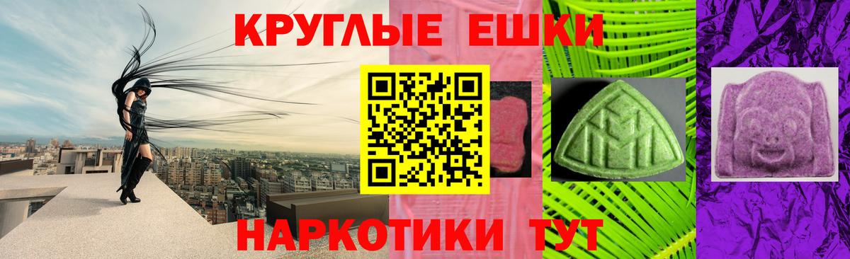 ЭКСТАЗИ  Вход с VPN  Дальнегорск  Ecstasy диски 