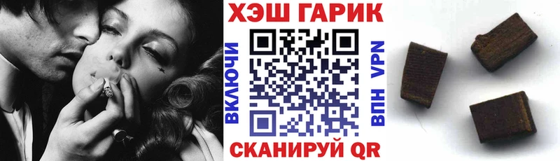 ГАШ индика сатива цена наркотик Дальнегорск