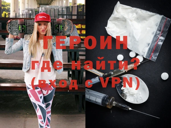 ALPHA-PVP Беломорск