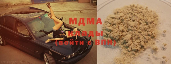 mix Белокуриха