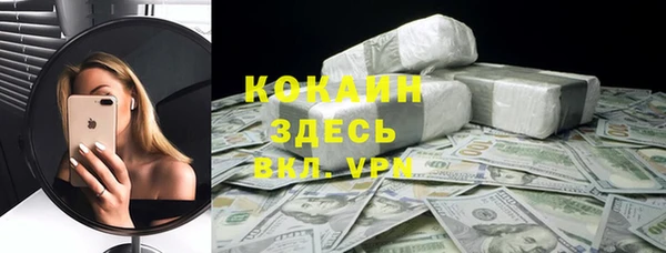 ALPHA-PVP Беломорск