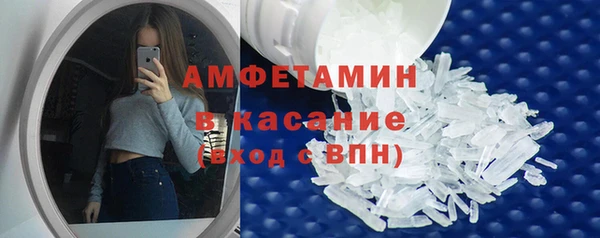 ALPHA-PVP Беломорск