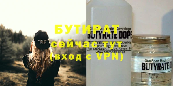 ALPHA-PVP Беломорск