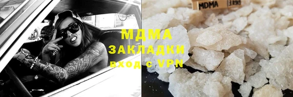 ALPHA-PVP Беломорск