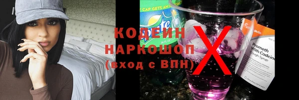 мефедрон мука Белоозёрский