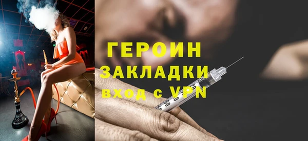мефедрон мука Белоозёрский