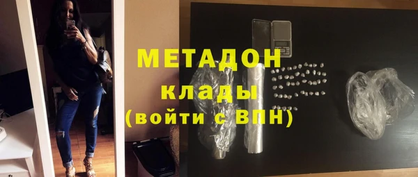 мефедрон мука Белоозёрский