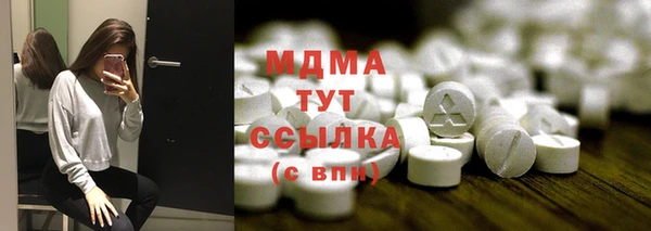мефедрон мука Белоозёрский