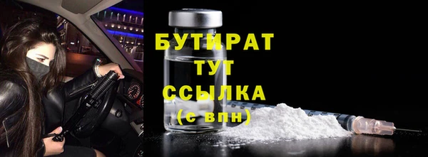 мефедрон мука Белоозёрский