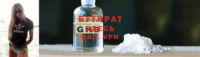 ALPHA-PVP Беломорск