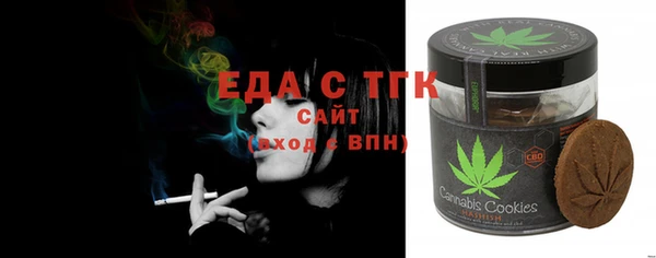 мефедрон мука Белоозёрский