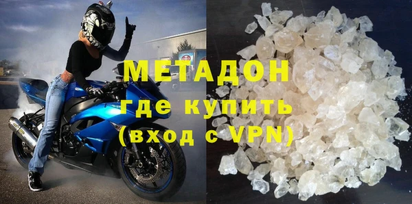 мефедрон мука Белоозёрский