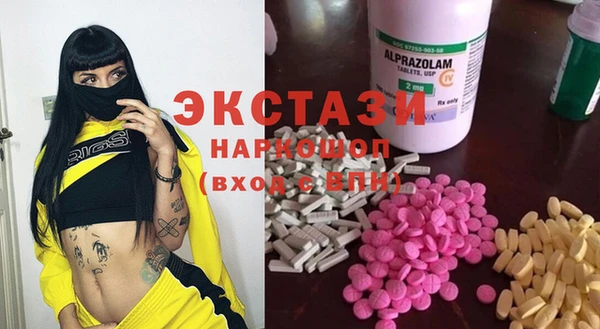мефедрон мука Белоозёрский