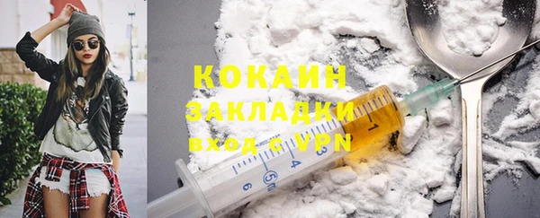 мефедрон мука Белоозёрский