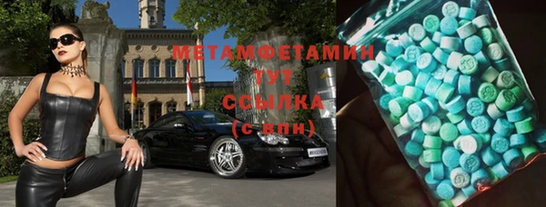 мефедрон мука Белоозёрский