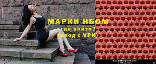 ALPHA-PVP Беломорск