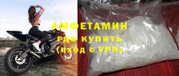 ALPHA-PVP Беломорск