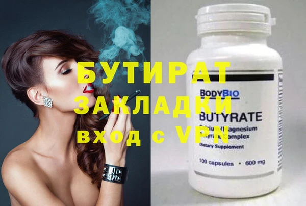 мефедрон мука Белоозёрский