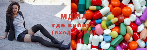 мефедрон мука Белоозёрский
