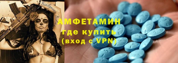 ALPHA-PVP Беломорск