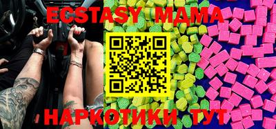MDMA Лесосибирск
