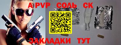 MDMA Лесосибирск