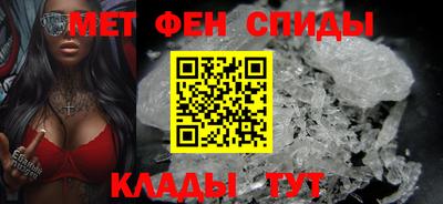 ALPHA-PVP Ливны