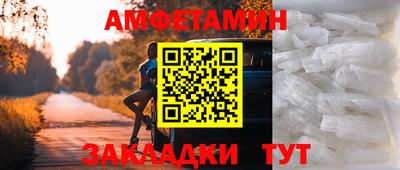 ALPHA-PVP Ливны