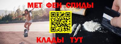ALPHA-PVP Ливны