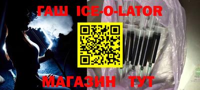 ALPHA-PVP Ливны