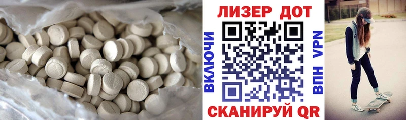 дарнет шоп  Дальнегорск  Лсд 25 экстази ecstasy 