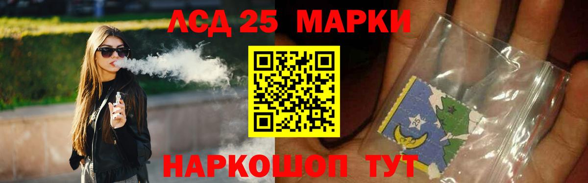 ЛСД экстази кислота Дальнегорск