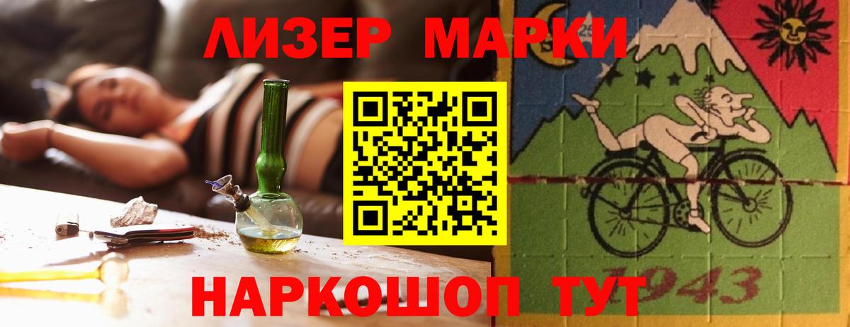 Лсд 25 экстази кислота  ЛСД экстази кислота  Лсд 25 экстази  Вход с VPN  Дальнегорск 