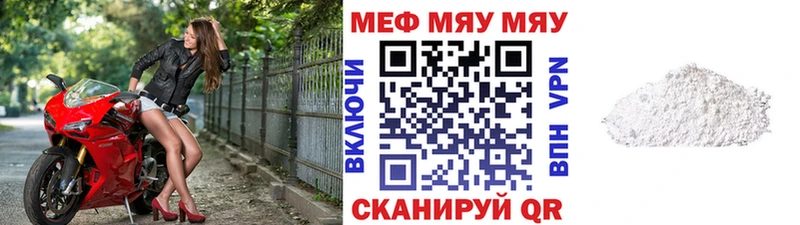 МЕФ кристаллы  Дальнегорск 
