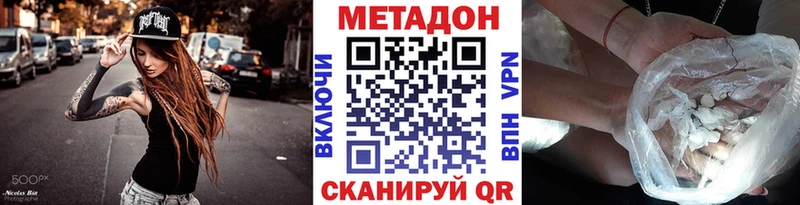 кракен сайт  Дальнегорск  Метадон мёд 