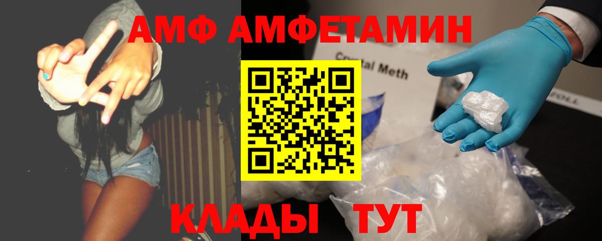 Дальнегорск  МЕТАМФЕТАМИН пудра  МЕТАМФЕТАМИН пудра  Вход с VPN 