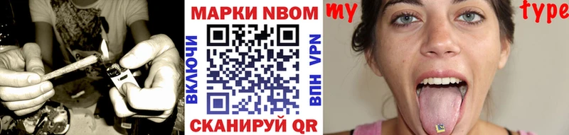 Наркотические марки 1500мкг  Дальнегорск 