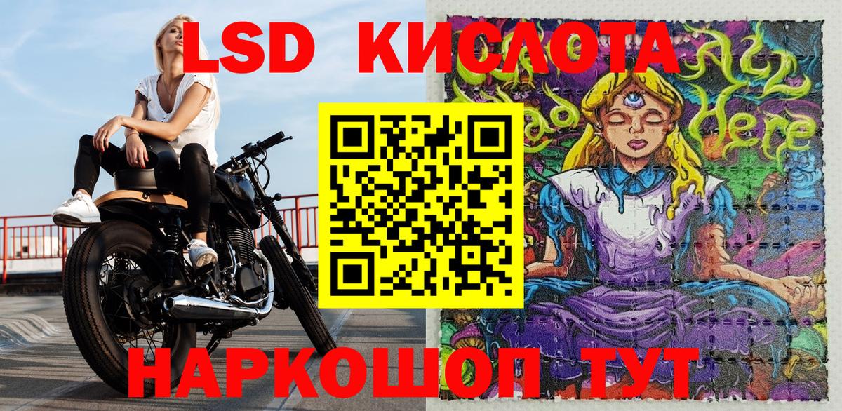 Наркотические марки 1500мкг  Вход с VPN  Дальнегорск  Наркотические марки 1500мкг 