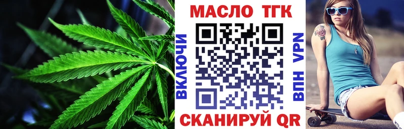 ТГК вейп с тгк  купить   Дальнегорск 