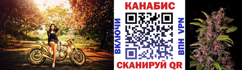 Каннабис Bruce Banner  закладка  Дальнегорск 
