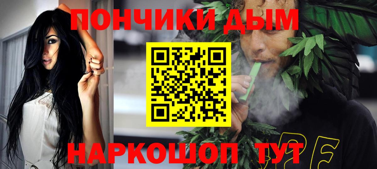 Бошки Шишки MAZAR  Шишки марихуана THC 21%  Вход с VPN  Дальнегорск  Канабис марихуана 
